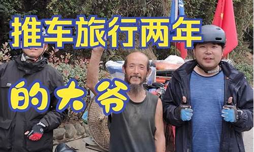 骑车去海南攻略_骑车去海南攻略路线