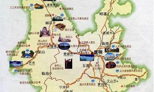 从北京到丽江旅游路线_从北京到丽江旅游路线图