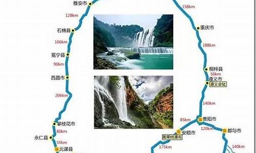 四川旅游路线推荐自驾游景点_四川旅游路线推荐自驾游景点有哪些