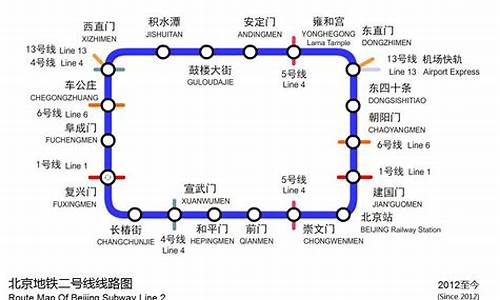 欢乐谷路线地铁二号线哪站下_欢乐谷路线地铁二号线哪站下车