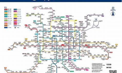 北京线路图地铁_北京线路图地铁 高清晰