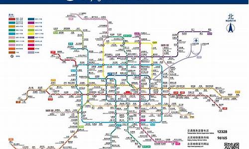 地铁线路图北京_地铁线路图北京高清