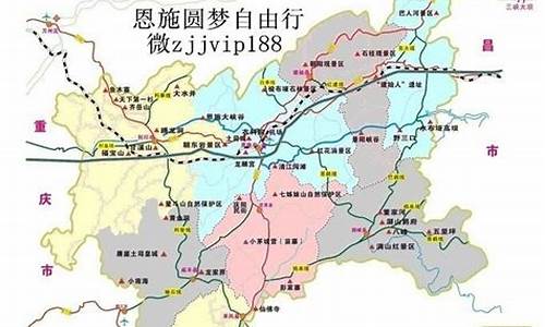 恩施旅游地图景点地图_恩施旅游地图景点地图高清